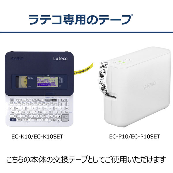 カシオ CASIO ラテコ 詰替え用テープ 幅12mm 白ラベル 黒文字 8m カシオ CASIO ラテコ 詰替え用テープ 幅12mm 白ラベル 黒文字 8m