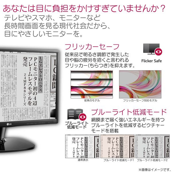 LG 21.5インチワイド液晶モニター ブラック 22MK430H-B