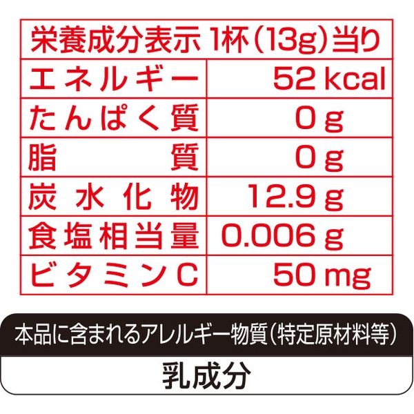 名糖産業 レモンティー 1袋（470g） - アスクル