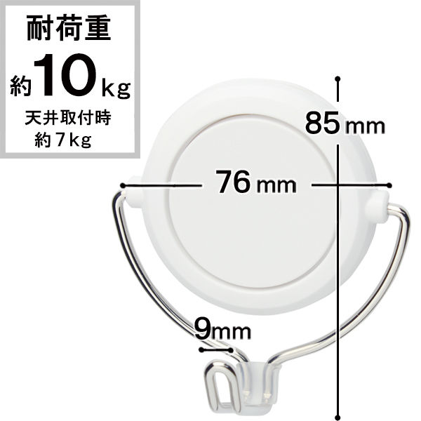 超強力マグネットフック 10kg 特大 白 MG-5498-W ソニック オリジナル