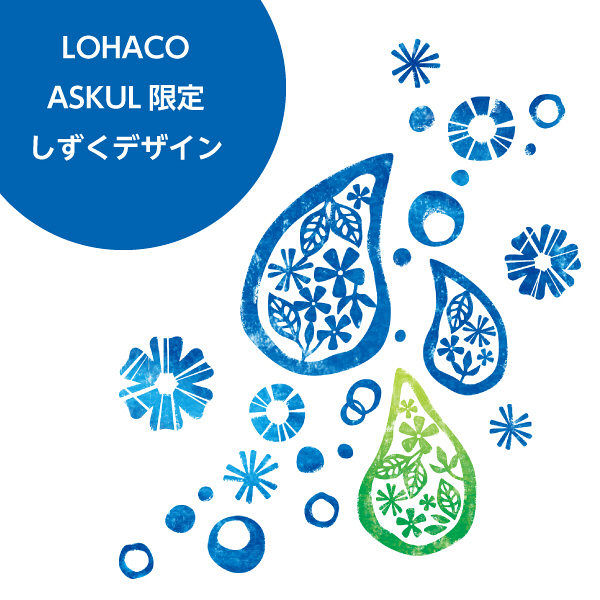 ティッシュペーパー 保湿タイプ 200組×3箱 エリエール 贅沢保湿