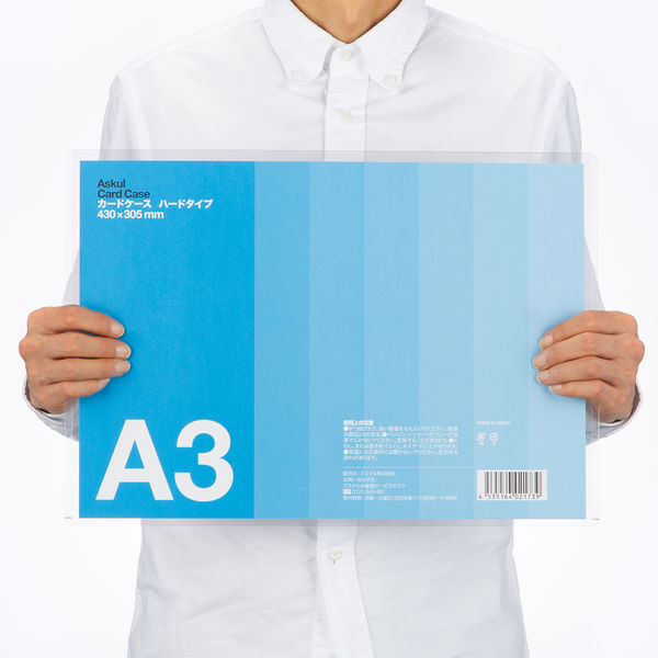 アスクル カードケース 薄型 A3 ハードタイプ 20枚 オリジナル