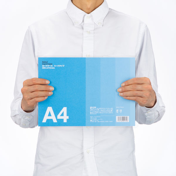 アスクル カードケース 薄型 A4 ハードタイプ 20枚 オリジナル
