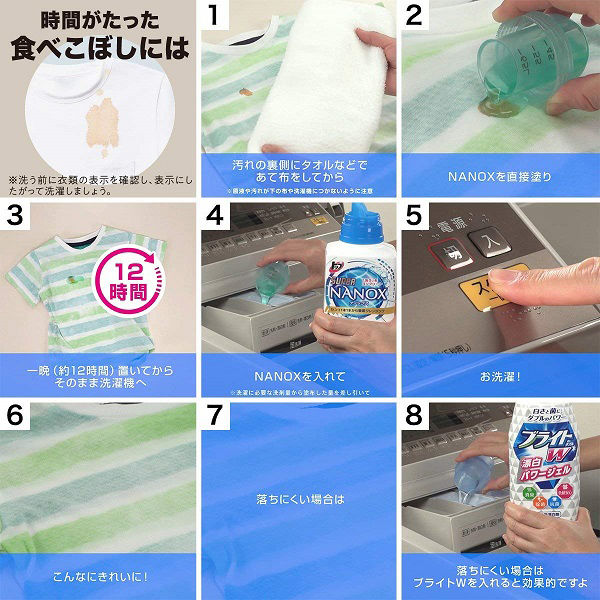 トップ スーパーNANOX（ナノックス） 超特大詰替え1300g 1セット（3個