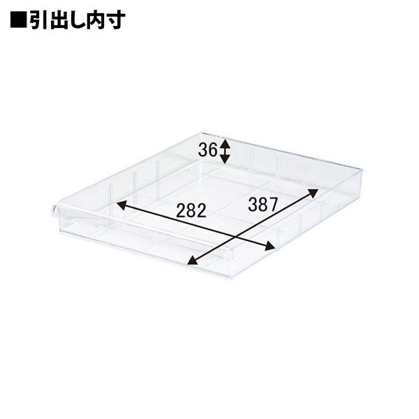 軒先渡し】ナカバヤシ アバンテV2フロアケース B4 浅18段 BF-S18 軒先渡し】ナカバヤシ アバンテV2フロアケース B4 浅18段 BF-S18
