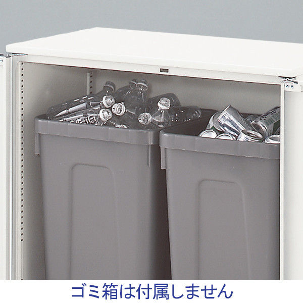 組立設置込】イトーキ シンラインキャビネット ダストボックス ゴミ箱