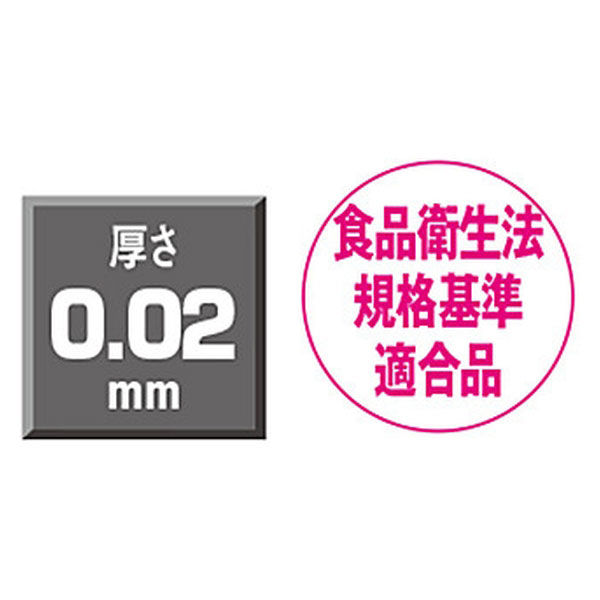 防曇（ボードン）袋 0.02mm厚 穴なし 10号 1セット（1000枚：100枚入