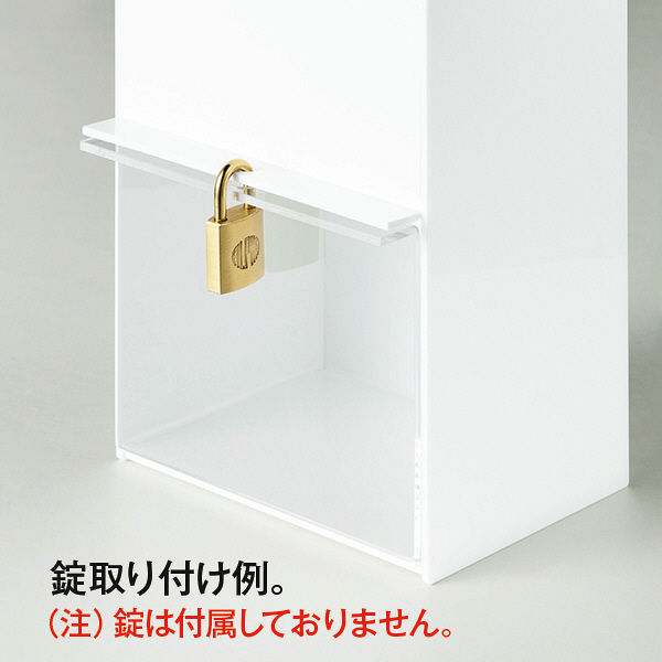 スマイル アクリルマルチボックス 1セット(3個) - アスクル