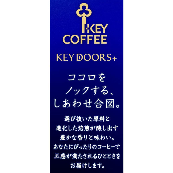 コーヒー粉】キーコーヒー KEY DOORS＋ スペシャルブレンド (VP