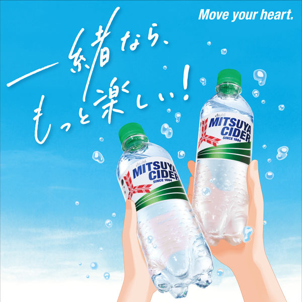 アサヒ飲料 三ツ矢サイダー缶 250ml 1セット（60缶） - アスクル