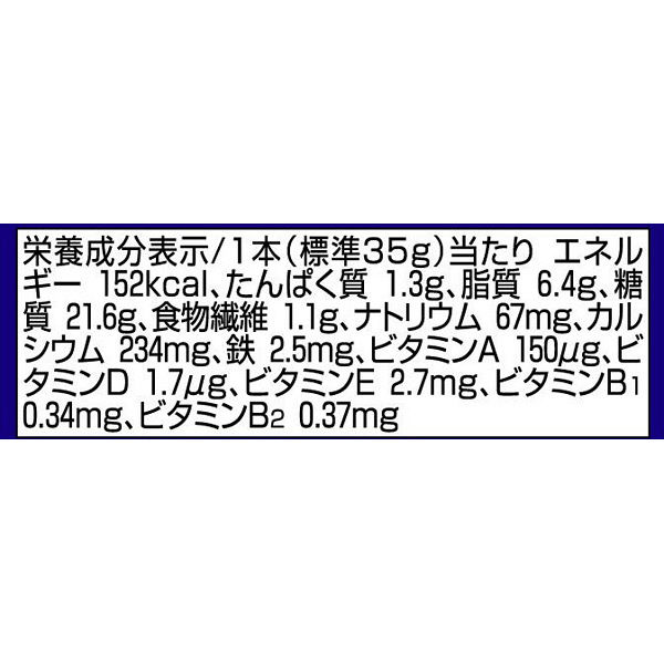 江崎グリコ 毎日果実＜フルーツたっぷりのケーキバー＞ 6175371 1箱（9