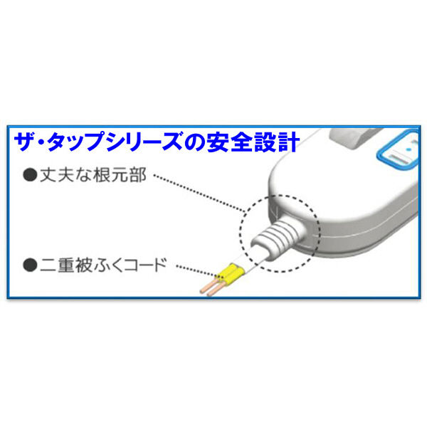 パナソニック　電源タップ　ザ・タップX　2P式/4個口/2m/トラッキング防止プラグ/ほこり防止シャッター付/ホワイト　WHA2524WKP　1個