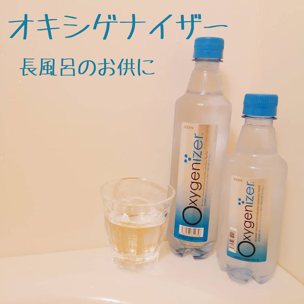 ROウォーター社 オキシゲナイザ- 高濃度酸素水 350ml 丸ボトル 1箱（45本入）