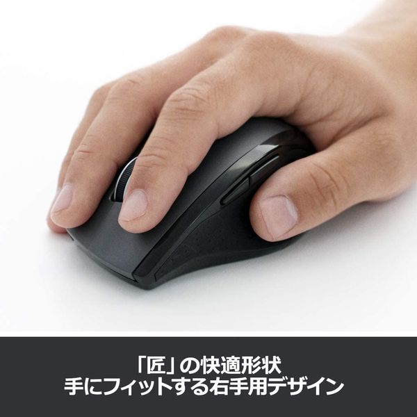 ロジクール(Logicool) ワイヤレス(無線)マウス M705m Marathon Mouse