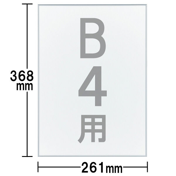 マグネット付き　DSパネルプラス（低反射タイプ）　B4　シルバー　アートプリントジャパン オリジナル