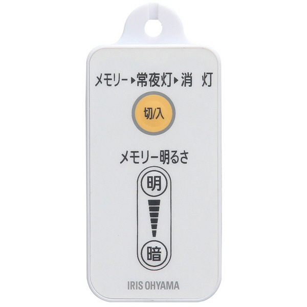 アイリスオーヤマ 丸形LEDランプシーリングライト用 32W+40W形