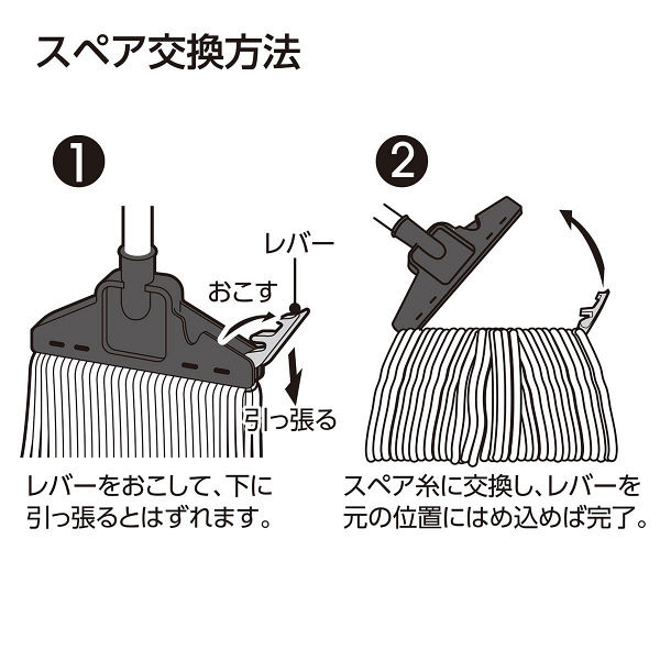 テラモト 水拭きモップST（糸付） 1セット（5本：1本×5） 【挟み込み式