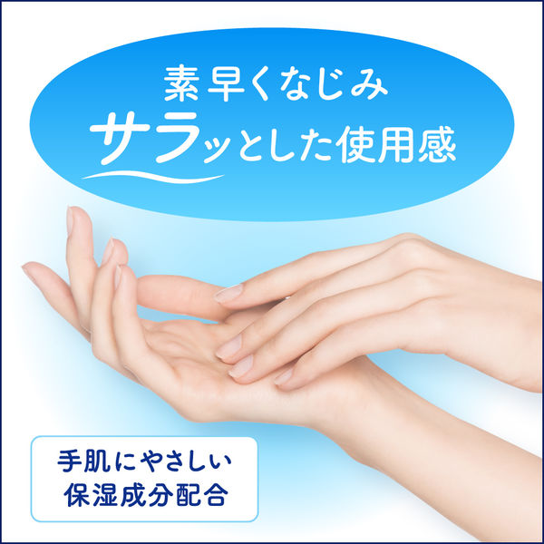 花王 ビオレu手指の消毒液 本体 251039 1箱（12本入） - アスクル