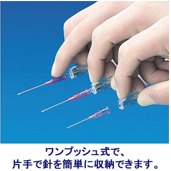 日本ベクトン・ディッキンソン BD インサイトTM オートガードTM