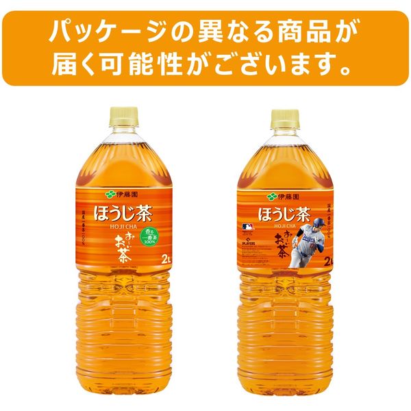 伊藤園 おーいお茶 ほうじ茶 2L 1セット（12本：6本入×2箱