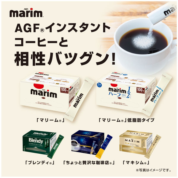 味の素AGF 「マリーム」 低脂肪タイプ スティック 1箱（100本入