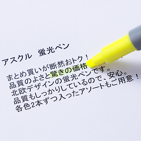 アスクル　蛍光ペン　イエロー　黄色　10本　蛍光マーカー オリジナル