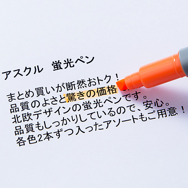 アスクル　蛍光ペン　オレンジ　10本　蛍光マーカー オリジナル