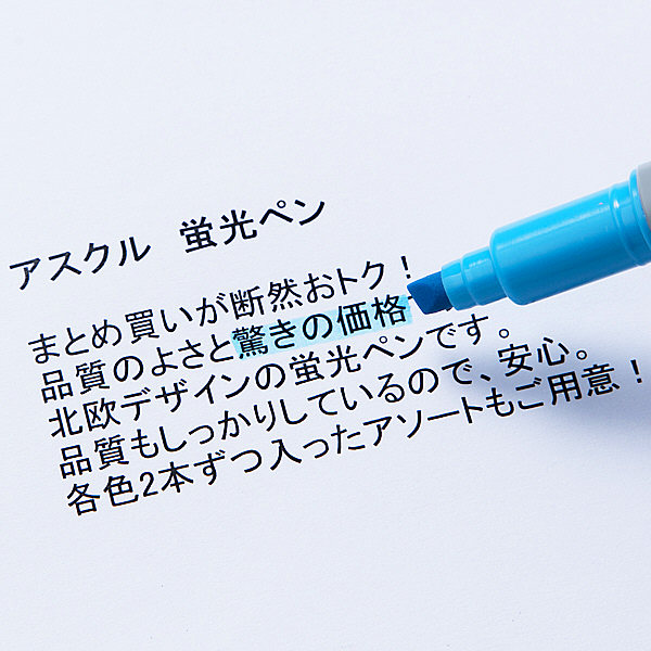 アスクル 蛍光ペン ブルー 青 10本 蛍光マーカー オリジナル - アスクル