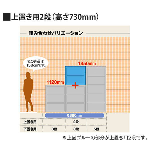 Ceha A4スチール書庫 2段 両開き 上置き用 レッド 幅880×奥行400×高さ