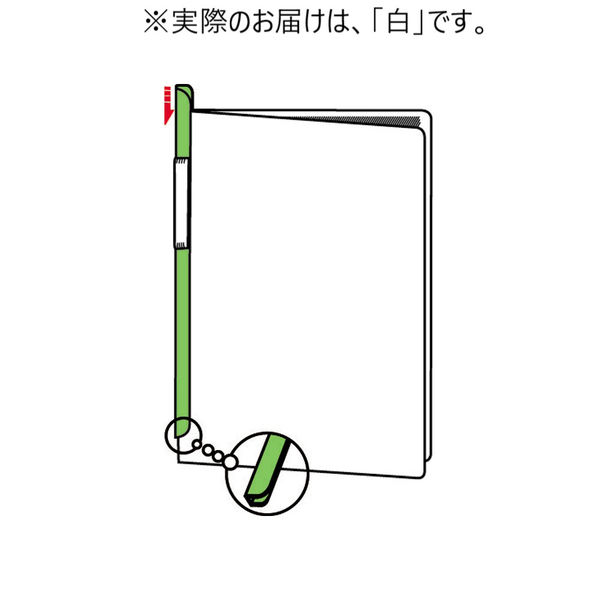 リヒトラブ スライドバーファイル（プレゼン用） A4タテ 20枚