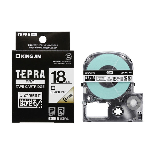 テプラ TEPRA PROテープ しっかりはれてはがせる 幅18mm 白ラベル(黒文字文字) SS18KEW-AL 1個