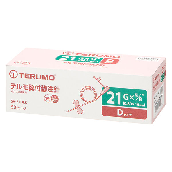 テルモ 翼状針 21G（0.80mm） 針長16mm（5/8インチ） SV-21DLK 1箱（50本入） - アスクル