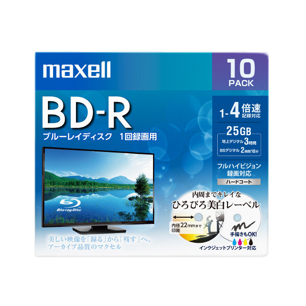 マクセル 録画用BDR 10枚Pケース ひろびろ美白レーベル BRV25WPE