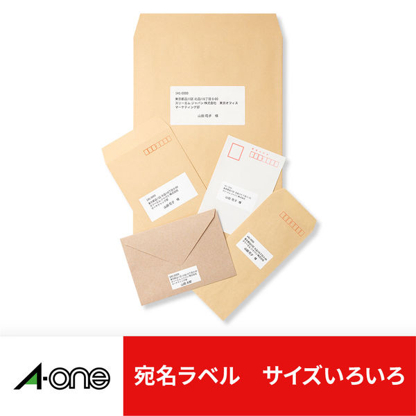 エーワン ラベルシール 表示・宛名ラベル プリンタ兼用 マット紙