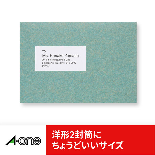 エーワン ラベルシール ハイグレード パッケージ・宛名ラベル プリンタ兼用 マット紙 白 A4 27面 1袋（20シート入） 75227 - アスクル