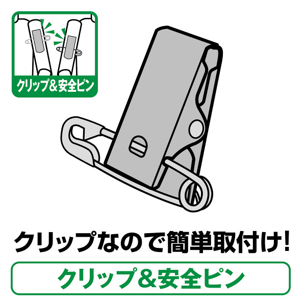 腕章】 ソニック 白 クリップ付腕章 NF-710-W 1枚 - アスクル