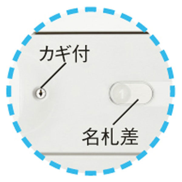 小物 gami アウトレット】アスプルンド 小物ロッカー ホワイト 幅890×奥行