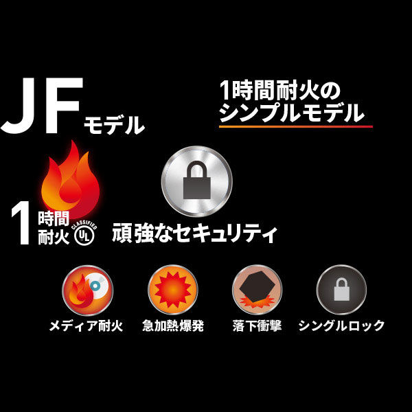 設置込】セントリー ダイヤル式耐火金庫 （1時間耐火） 22.8L ダブグレー 幅415×奥行491×高さ348mm JF082CT 1台（取寄品）  - アスクル