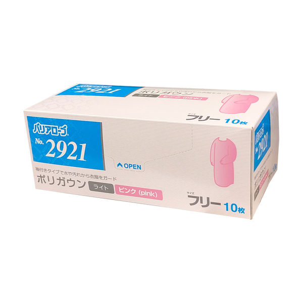 まとめ） 伊藤忠リーテイルリンク プラスチックガウン 指フック