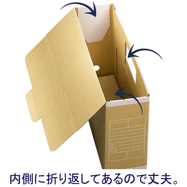 アスクル ボックスファイル A4ヨコ 頑丈設計 フタ付 背幅100mm 1