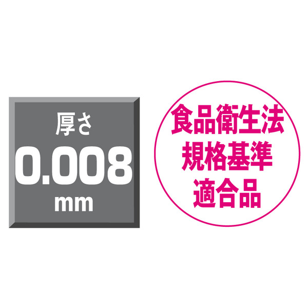 ポップアップポリ袋（規格袋） HDPE・半透明 0.008mm厚 12号 230