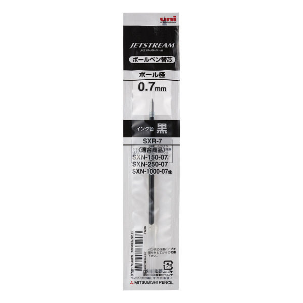ジェットストリーム替芯 単色ボールペン用 0.7mm 黒 SXR7.24 三菱鉛筆
