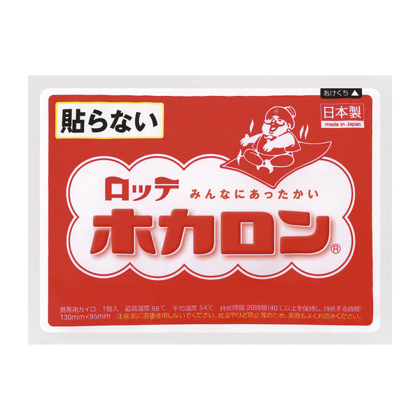Amazon | ロッテ ホカロン 貼る 30個入 4903336272058
