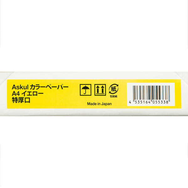 アスクル カラーペーパー 特厚口 イエロー A4 1冊（250枚入