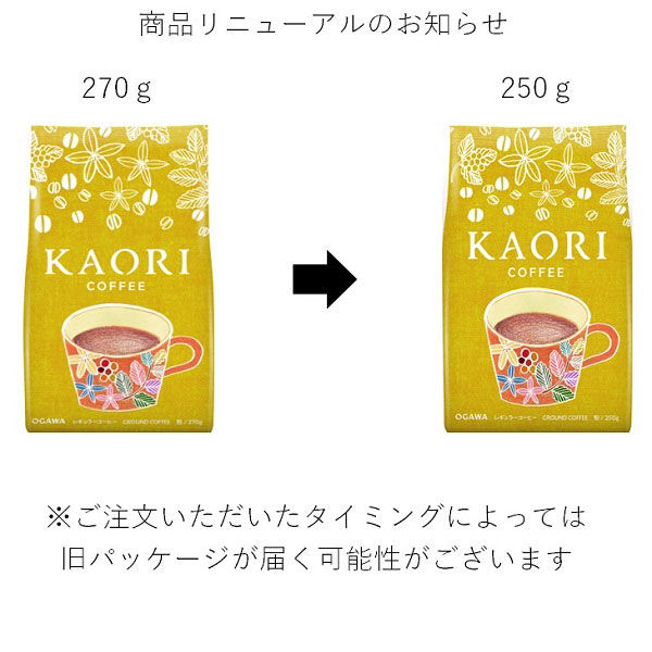 コーヒー粉】 小川珈琲 カオリコーヒー 1セット（270g×3袋） - アスクル