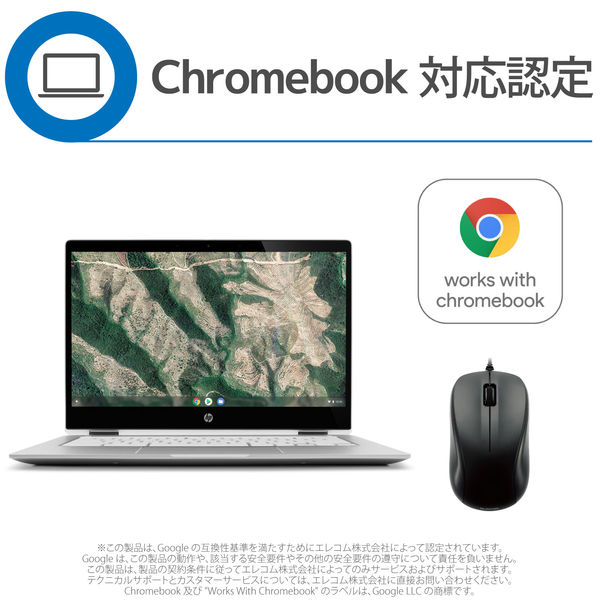 マウス 有線 3ボタン 光学式 Mサイズ RoHS指令準拠 Chromebook対応認定 ブラック M-K6URBK/RS エレコム 1個