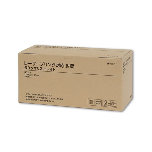 ハート レーザー対応封筒 長3 クオリスホワイト NQ0328 1箱（1000枚