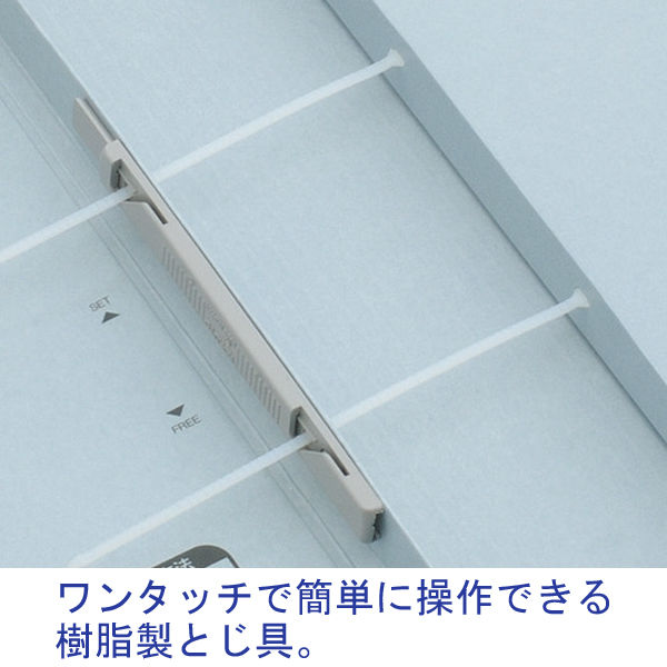 コクヨ ガバット(背幅伸縮ファイル) PPラミネート A3ヨコ ひも コクヨ ガバット(背幅伸縮ファイル) PPラミネート A3ヨコ ひも