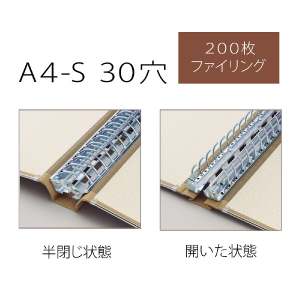 30穴　ハード　ファイル　MP式バインダー　A4サイズ　7個セット バインダー(MP式) No.30