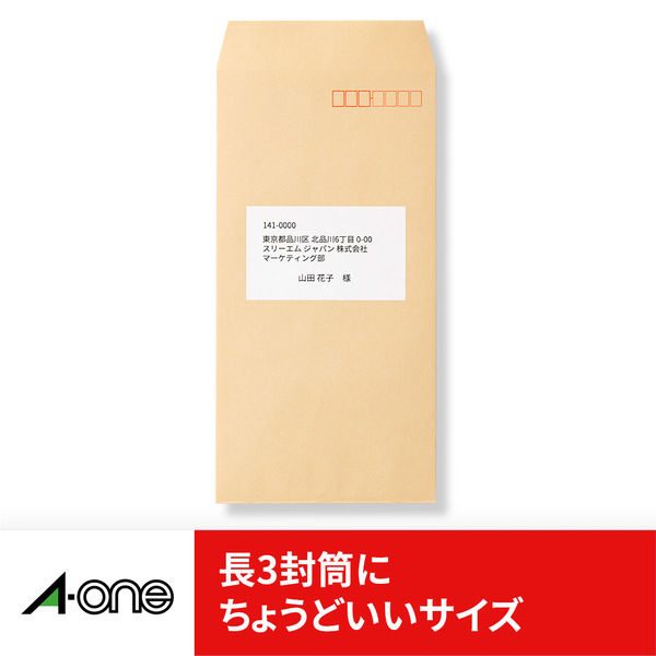 エーワン ラベルシール 表示・宛名ラベル プリンタ兼用 マット紙 白 A4